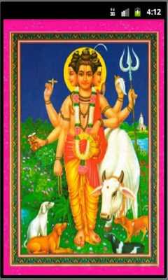 Emulate Android APK Datt  Bhagwan Live Wallpapers