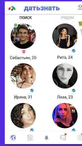 Run android online APK Datznat - Free Chat & Dating App from MyAndroid or emulate Datznat - Free Chat & Dating App using MyAndroid