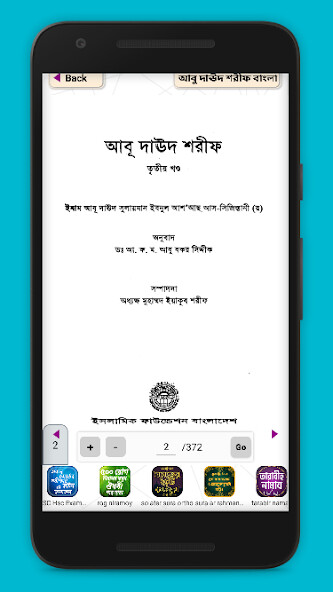 Run android online APK ???? ???? Daud sharif bangla from MyAndroid or emulate ???? ???? Daud sharif bangla using MyAndroid Run android online APK ???? ???? Daud sharif bangla from MyAndroid or emulate ???? ???? Daud sharif bangla using MyAndroid
