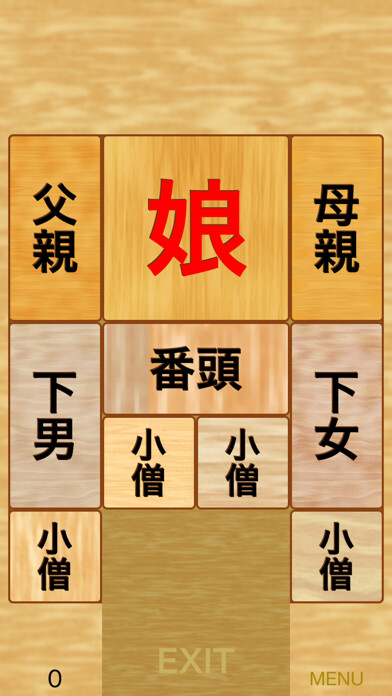 Emulate iPhone app Daughter in the Box + using MyAndroid Emulate iPhone app Daughter in the Box + using MyAndroid