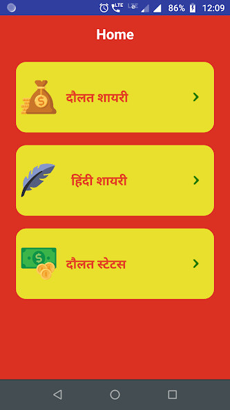 Run android online APK Daulat Shayari Hindi Status from MyAndroid or emulate Daulat Shayari Hindi Status using MyAndroid Run android online APK Daulat Shayari Hindi Status from MyAndroid or emulate Daulat Shayari Hindi Status using MyAndroid