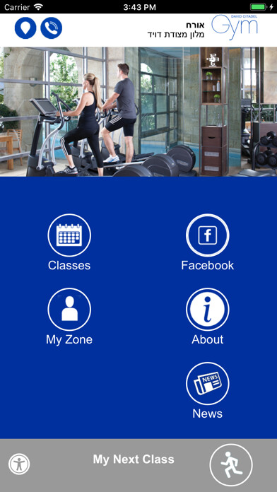 Emulate iPhone app DAVID CITADEL GYM using MyAndroid