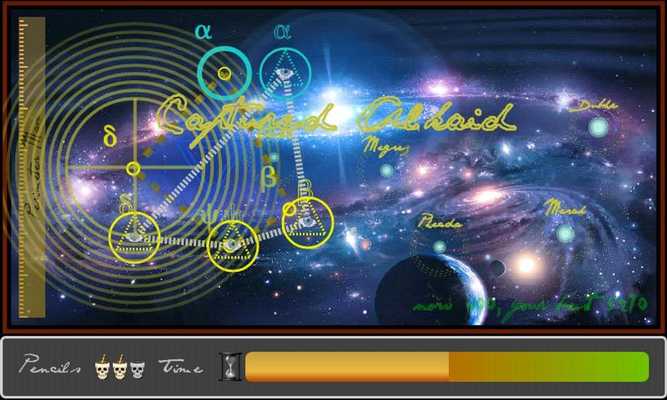 Emulate Android APK Da Vincis Lost Secrets Arcade Emulate Android APK Da Vincis Lost Secrets Arcade