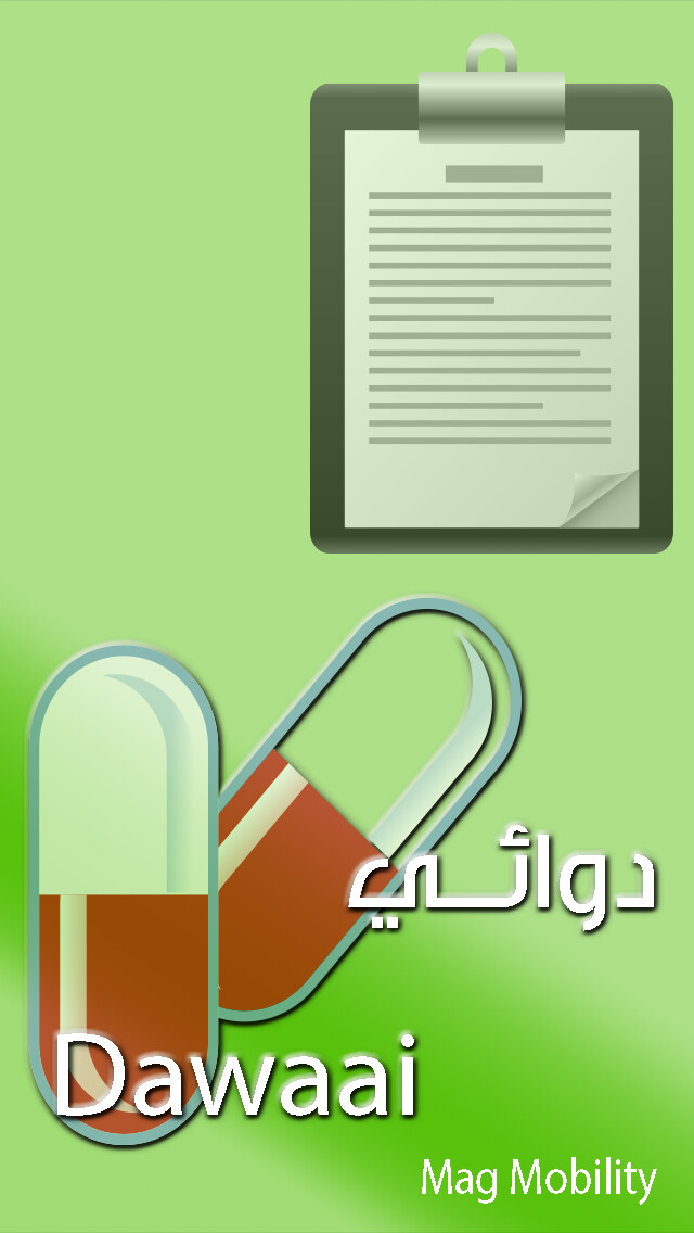 Emulate iPhone app Dawaai دوائي using MyAndroid Emulate iPhone app Dawaai دوائي using MyAndroid