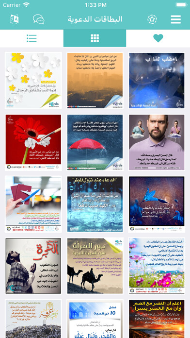 Emulate iPhone app Dawah Cards & Stickers using MyAndroid