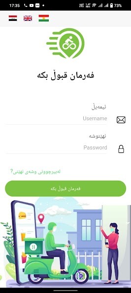 Run android online APK Dawakrdn Delivery boy from MyAndroid or emulate Dawakrdn Delivery boy using MyAndroid Run android online APK Dawakrdn Delivery boy from MyAndroid or emulate Dawakrdn Delivery boy using MyAndroid