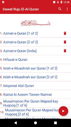 Run android online APK Dawat Ruju Al Quran from MyAndroid or emulate Dawat Ruju Al Quran using MyAndroid Run android online APK Dawat Ruju Al Quran from MyAndroid or emulate Dawat Ruju Al Quran using MyAndroid
