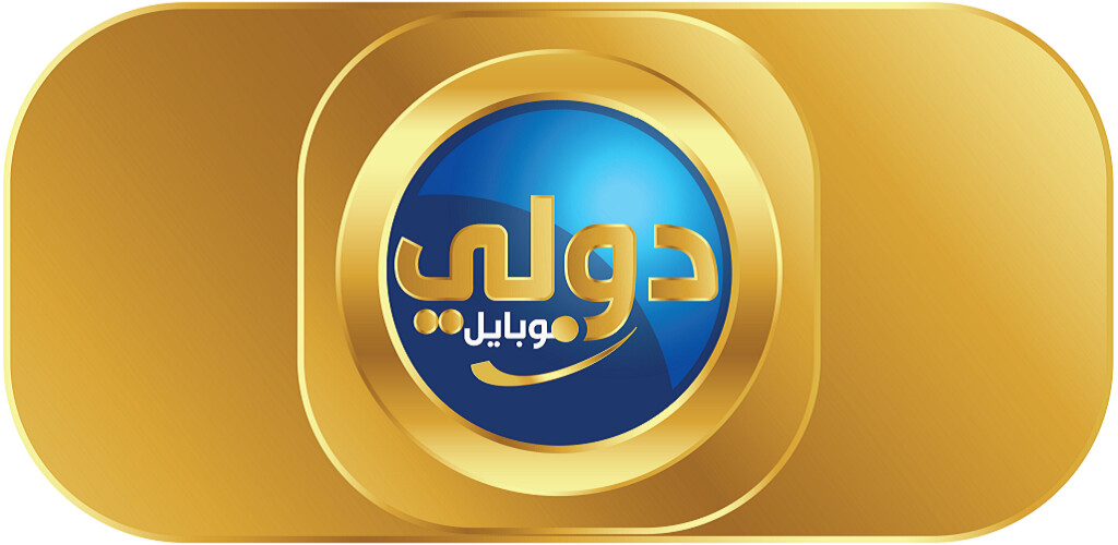 Run android online APK Dawli Mobile from MyAndroid or emulate Dawli Mobile using MyAndroid