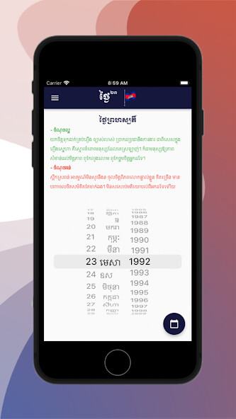 Run android online APK Day23 from MyAndroid or emulate Day23 using MyAndroid Run android online APK Day23 from MyAndroid or emulate Day23 using MyAndroid