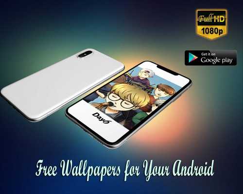 Emulate Android APK Day6 Wallpaper Emulate Android APK Day6 Wallpaper