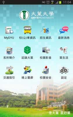Emulate Android APK Da-Yeh University Emulate Android APK Da-Yeh University