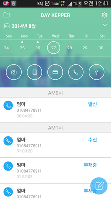 Emulate Android APK DAY KEEPER Emulate Android APK DAY KEEPER