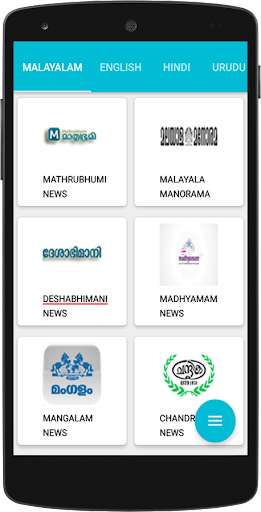 Emulate Android APK Day News (Anywhere Anytime) Emulate Android APK Day News (Anywhere Anytime)