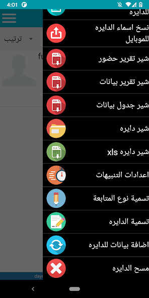Run android online APK dayra from MyAndroid or emulate dayra using MyAndroid Run android online APK dayra from MyAndroid or emulate dayra using MyAndroid