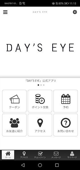 Run android online APK DAYS EYE 公式アプリ from MyAndroid or emulate DAYS EYE 公式アプリ using MyAndroid Run android online APK DAYS EYE 公式アプリ from MyAndroid or emulate DAYS EYE 公式アプリ using MyAndroid