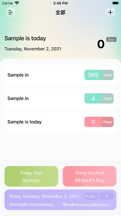 Emulate iPhone app Days Master - Events Countdown using MyAndroid Emulate iPhone app Days Master - Events Countdown using MyAndroid