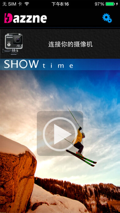 Emulate iPhone app Dazzne P2 HD using MyAndroid Emulate iPhone app Dazzne P2 HD using MyAndroid