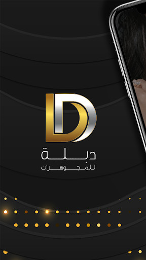Run android online APK Dbla from MyAndroid or emulate Dbla using MyAndroid