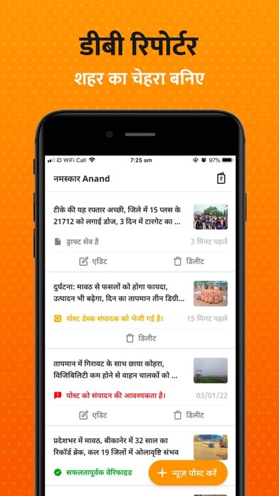 Emulate iPhone app DB Reporter using MyAndroid Emulate iPhone app DB Reporter using MyAndroid