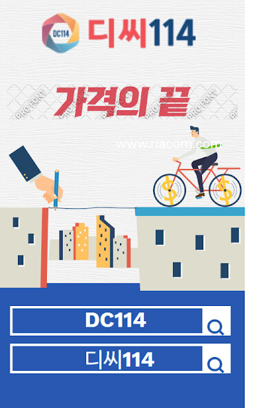 Run android online APK DC114몰 from MyAndroid or emulate DC114몰 using MyAndroid Run android online APK DC114몰 from MyAndroid or emulate DC114몰 using MyAndroid