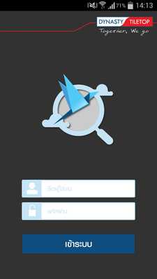 Emulate Android APK DCC Customer Visit