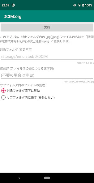 Run android online APK DCIM:org from MyAndroid or emulate DCIM:org using MyAndroid