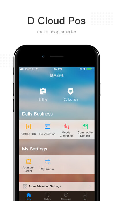 Emulate iPhone app D  Cloud POS using MyAndroid