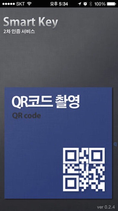 Emulate iPhone app D-Cloud SmartKey for iPhone using MyAndroid Emulate iPhone app D-Cloud SmartKey for iPhone using MyAndroid