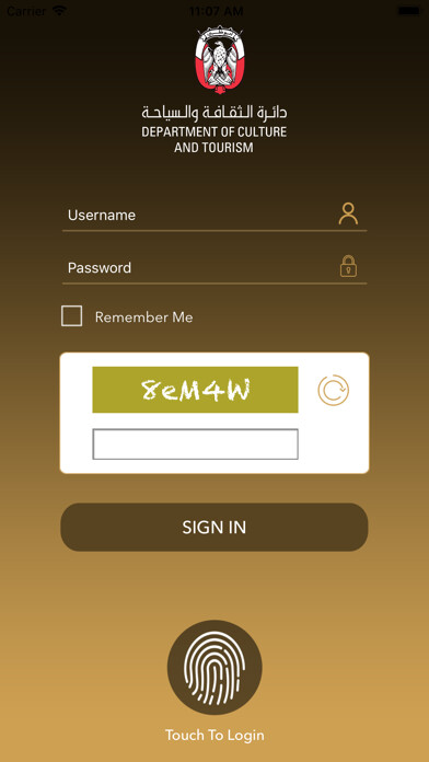 Emulate iPhone app DCT Attendance using MyAndroid