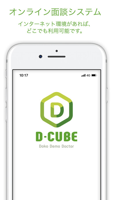 Emulate iPhone app D-CUBE(New) - ?????????? using MyAndroid Emulate iPhone app D-CUBE(New) - ?????????? using MyAndroid