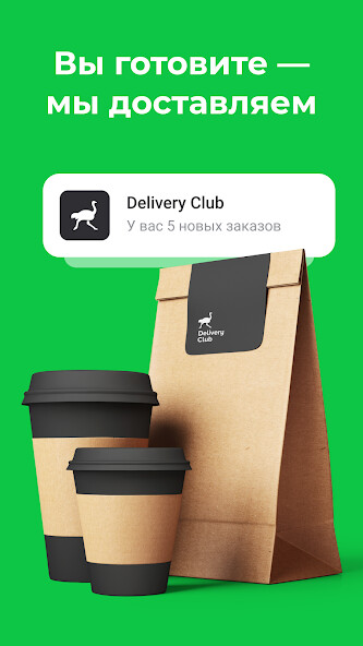 Run android online APK DC Vendor App from MyAndroid or emulate DC Vendor App using MyAndroid