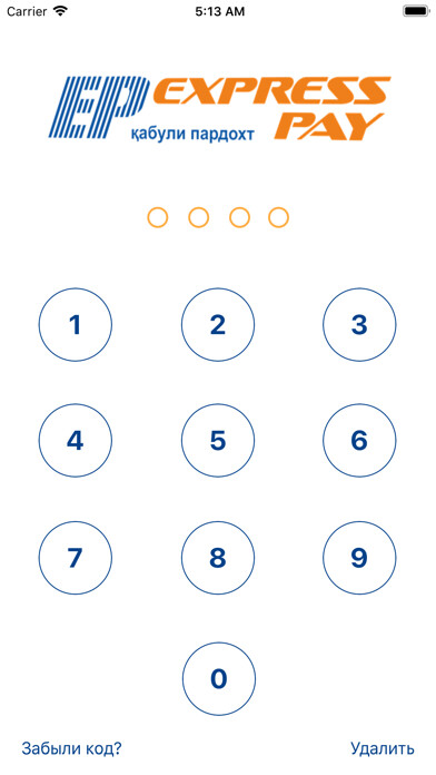 Emulate iPhone app DC Wallet using MyAndroid