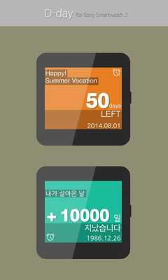 Emulate Android APK D-Day Counter for Smart Watch2