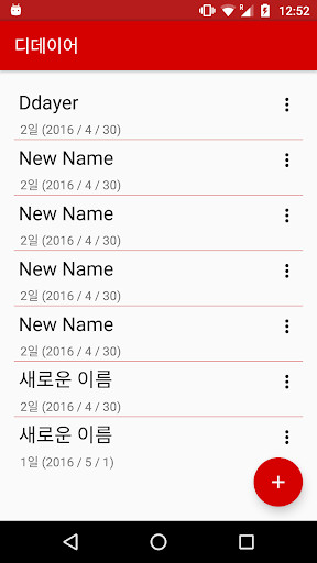 Run android online APK Ddayer from MyAndroid or emulate Ddayer using MyAndroid Run android online APK Ddayer from MyAndroid or emulate Ddayer using MyAndroid