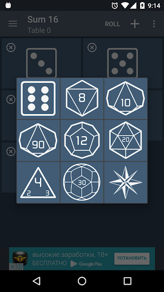 Run android online APK DD Dice from MyAndroid or emulate DD Dice using MyAndroid Run android online APK DD Dice from MyAndroid or emulate DD Dice using MyAndroid