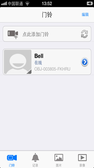Emulate iPhone app DD DoorBell using MyAndroid