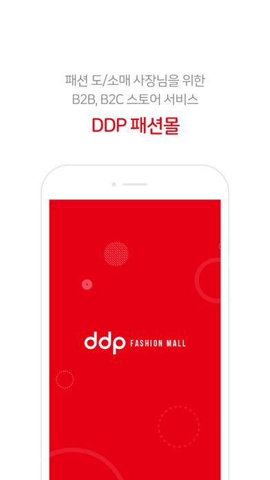 Emulate iPhone app DDP패션몰 - DDP fashion mall using MyAndroid Emulate iPhone app DDP패션몰 - DDP fashion mall using MyAndroid