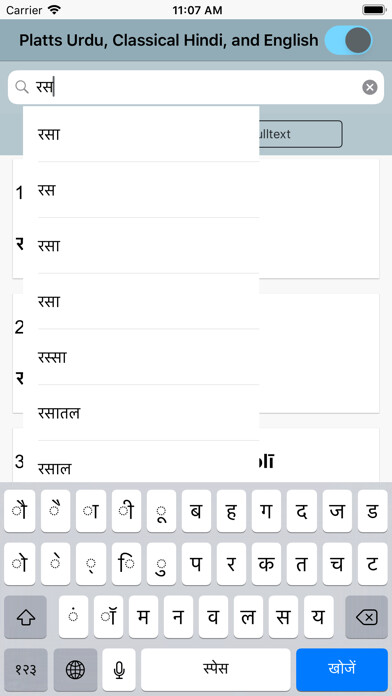 Emulate iPhone app DDSA Platts Dictionary using MyAndroid