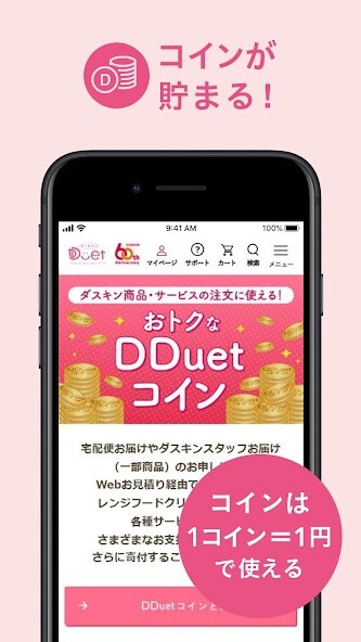 Run android online APK ????DDuet??? from MyAndroid or emulate ????DDuet??? using MyAndroid Run android online APK ????DDuet??? from MyAndroid or emulate ????DDuet??? using MyAndroid