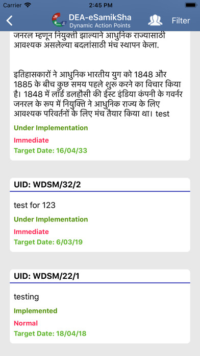 Emulate iPhone app DEA-eSamikSha using MyAndroid Emulate iPhone app DEA-eSamikSha using MyAndroid