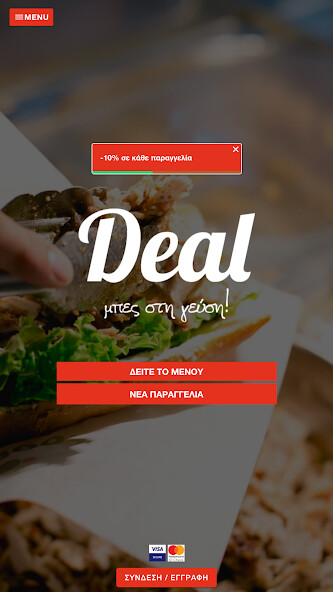Run android online APK Deal fast food from MyAndroid or emulate Deal fast food using MyAndroid Run android online APK Deal fast food from MyAndroid or emulate Deal fast food using MyAndroid