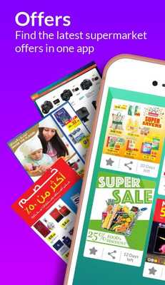 Emulate Android APK Deals 4 Bahrain Emulate Android APK Deals 4 Bahrain