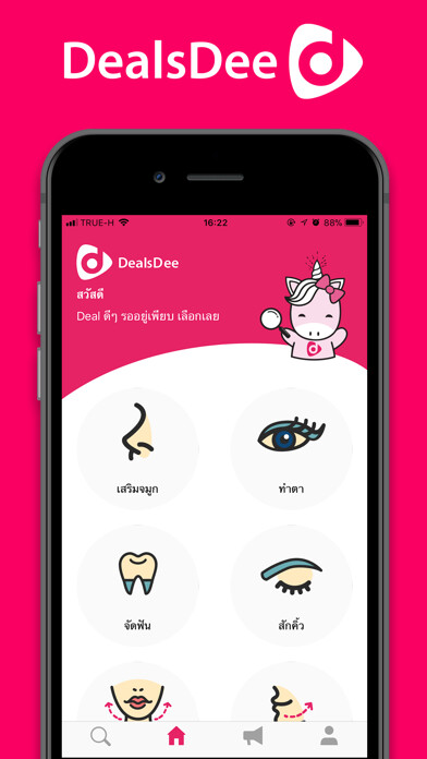 Emulate iPhone app DealsDee using MyAndroid Emulate iPhone app DealsDee using MyAndroid