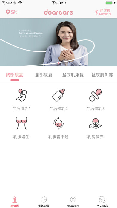Emulate iPhone app Dearcare using MyAndroid Emulate iPhone app Dearcare using MyAndroid