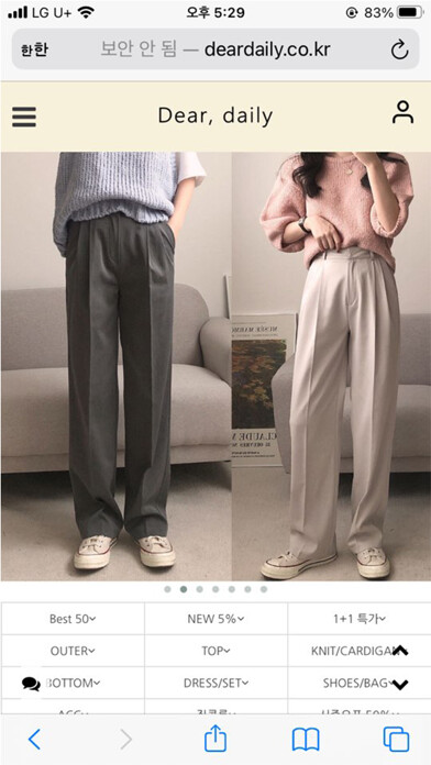 Emulate iPhone app 디어데일리(deardaily) using MyAndroid Emulate iPhone app 디어데일리(deardaily) using MyAndroid