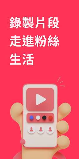 Run android online APK DearFans Creator from MyAndroid or emulate DearFans Creator using MyAndroid Run android online APK DearFans Creator from MyAndroid or emulate DearFans Creator using MyAndroid