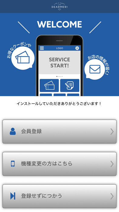 Emulate iPhone app DEARMERI using MyAndroid