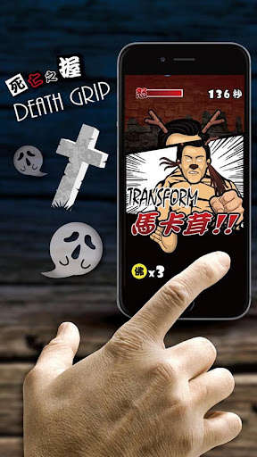 Run android online APK DeathGrip from MyAndroid or emulate DeathGrip using MyAndroid Run android online APK DeathGrip from MyAndroid or emulate DeathGrip using MyAndroid