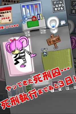 Emulate Android APK death-row Emulate Android APK death-row