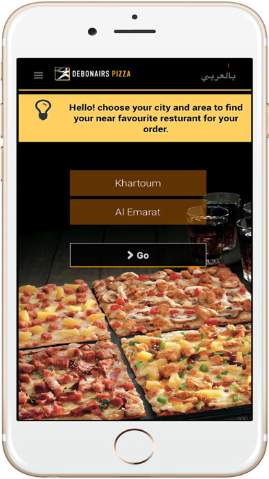 Emulate iPhone app Debonair PIZZA Sudan using MyAndroid Emulate iPhone app Debonair PIZZA Sudan using MyAndroid